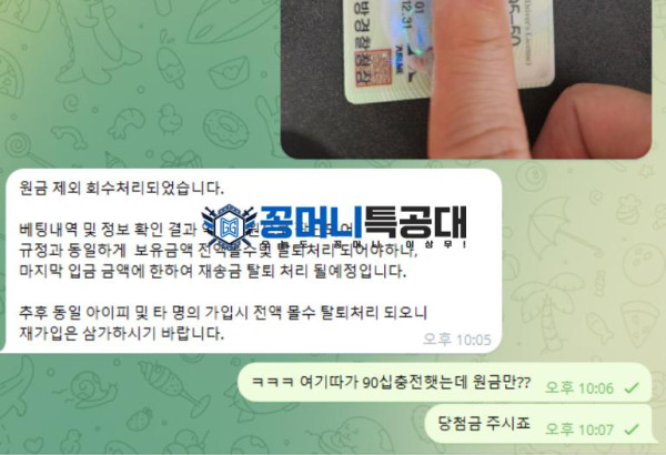 바른.png