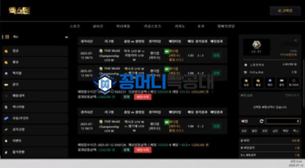 엑스맨.png