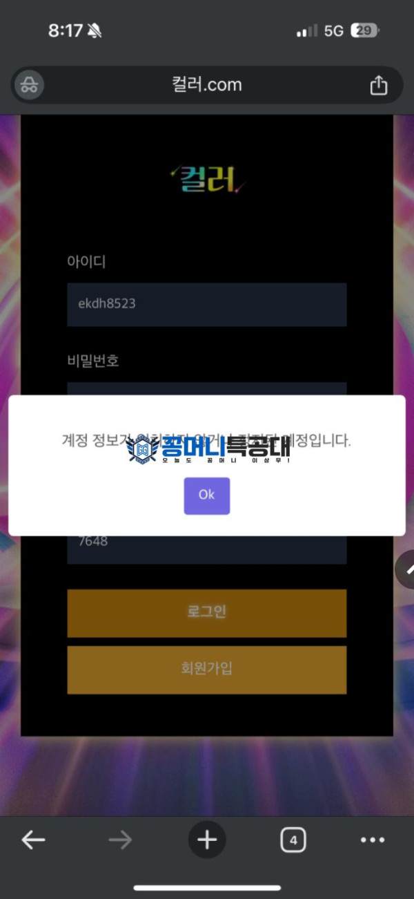 컬러.png