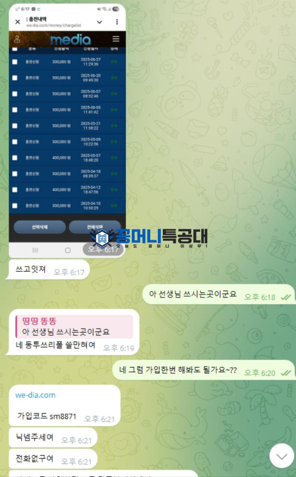 미디어.png