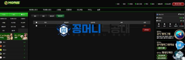 모리스.png