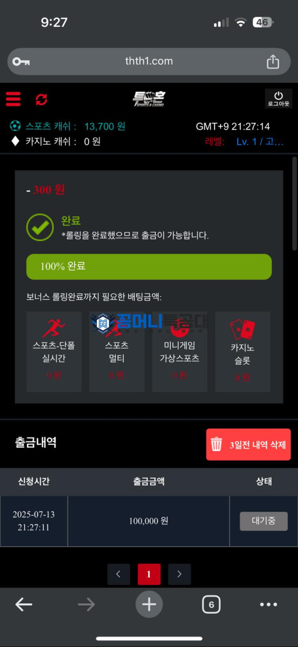 투혼.png