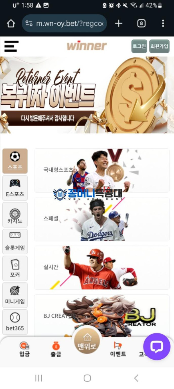 위너.png