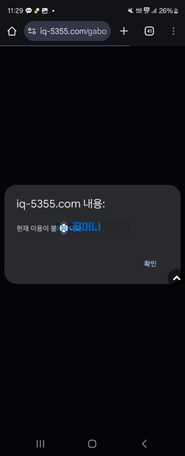 아이큐.png