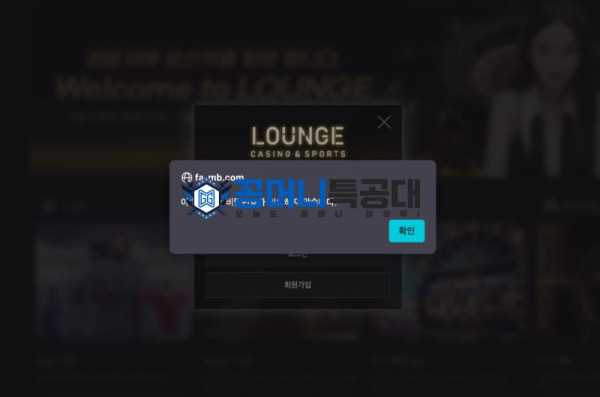 라운지.png