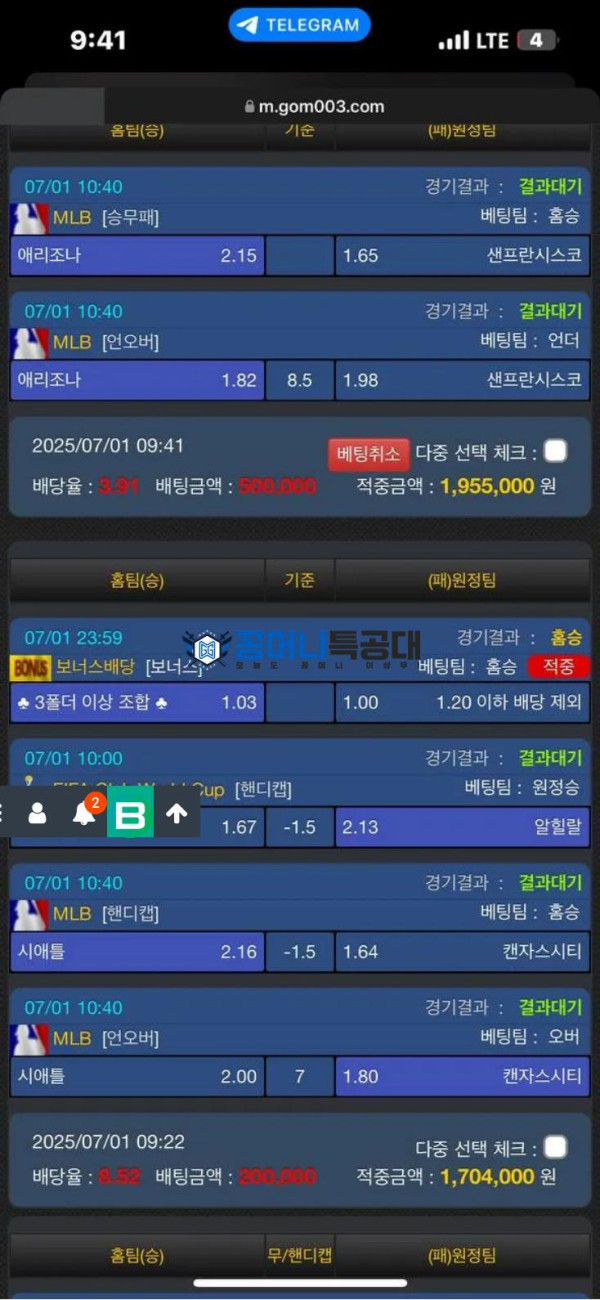곰탕.png
