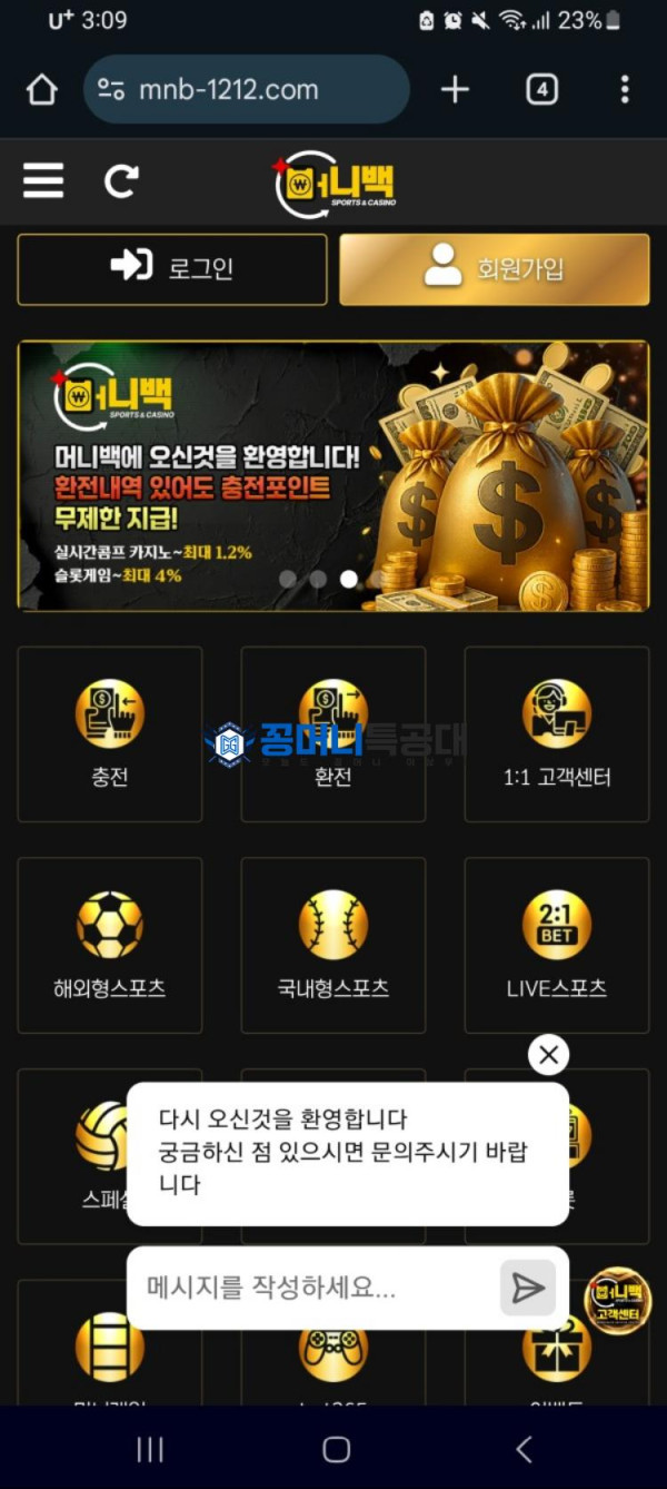 머니백.png