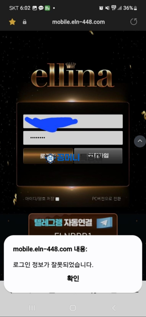 엘리나.png