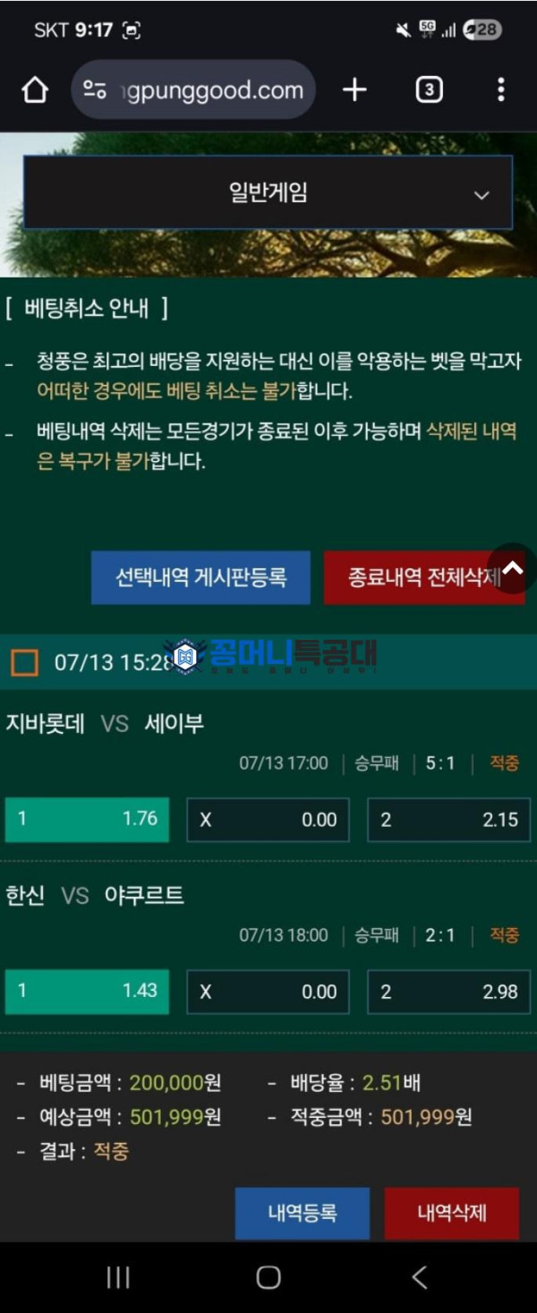 청풍.png