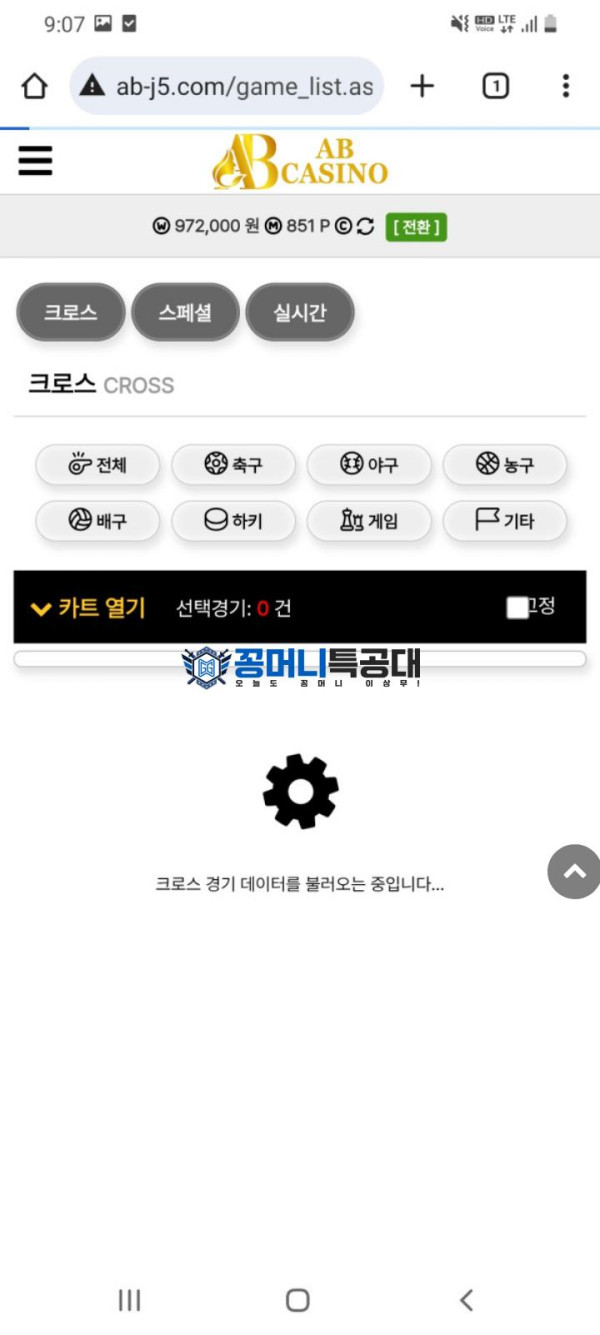 ab카지노.png