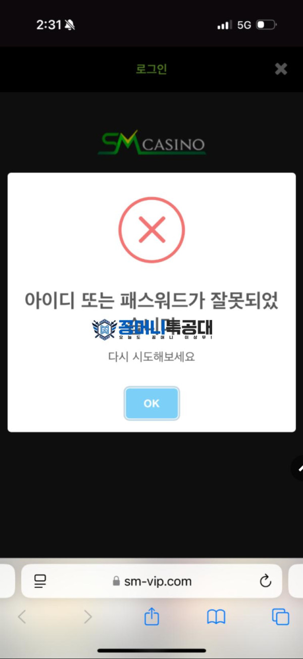 sm카지노.png