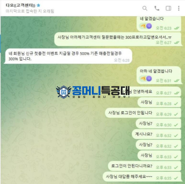 다오카지노.png