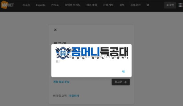 188벳.png