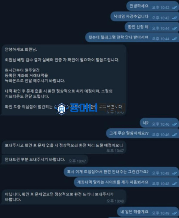 행인.png