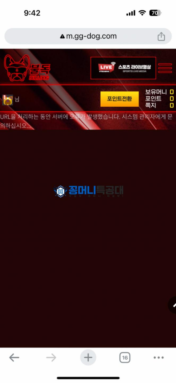 불독.png
