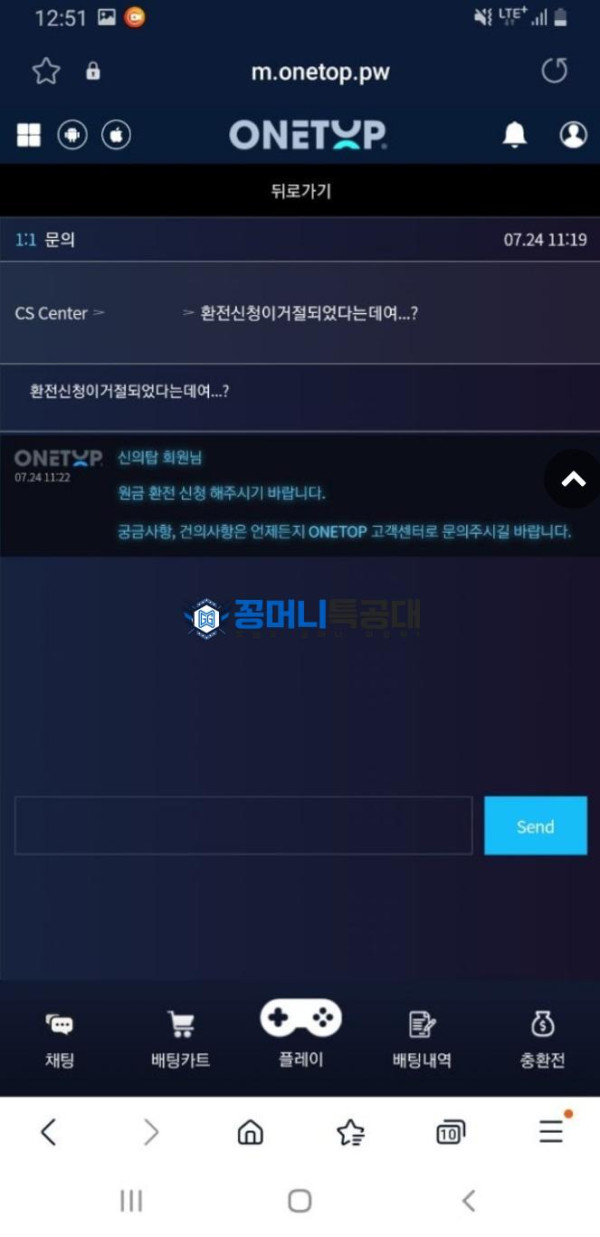 원탑.png