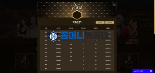 아리아.png