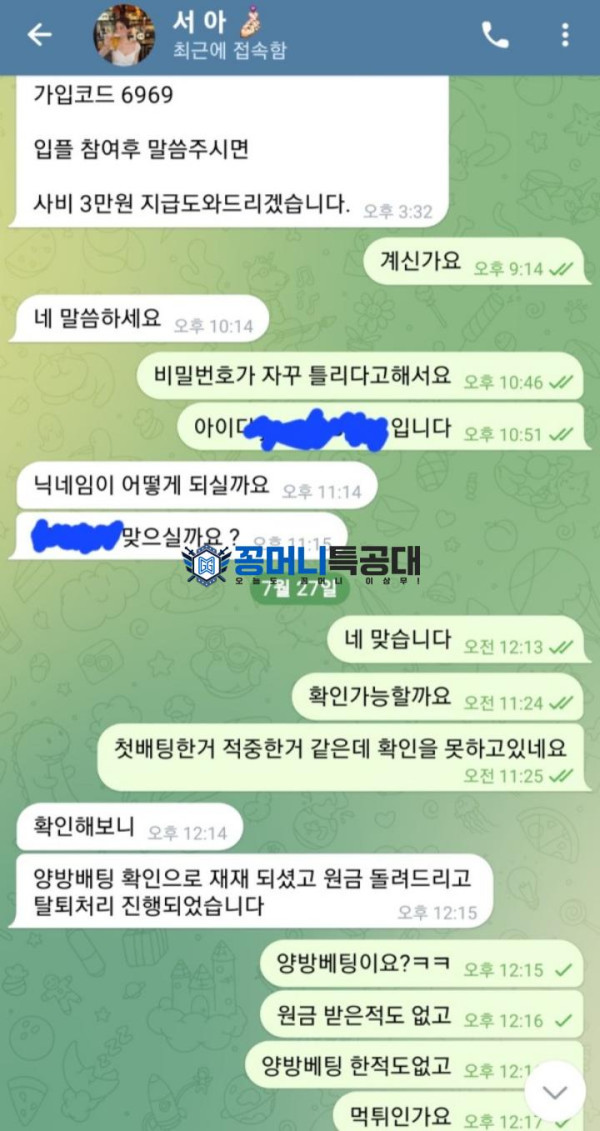 치트키.png