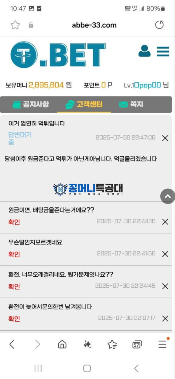 티벳.png