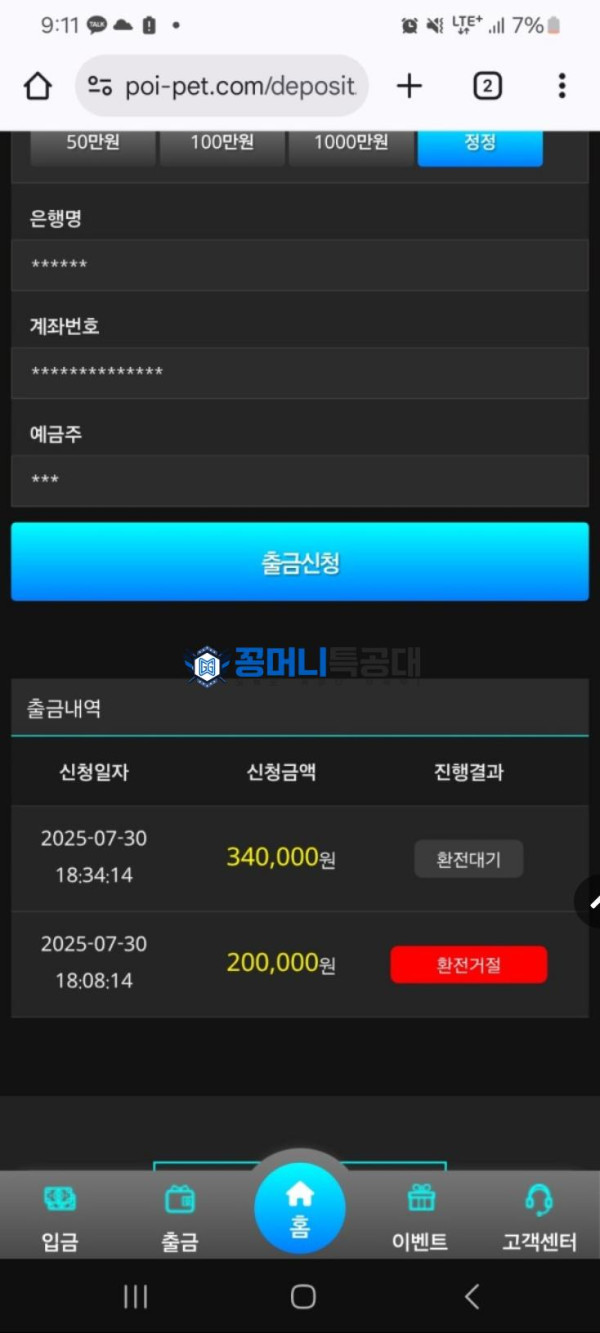 오로라.png