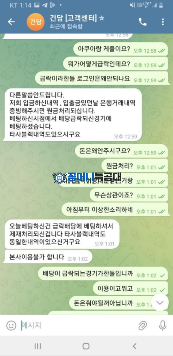 건담.png