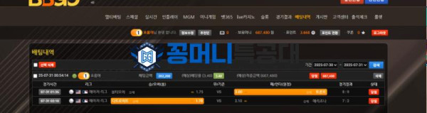 비비고.png