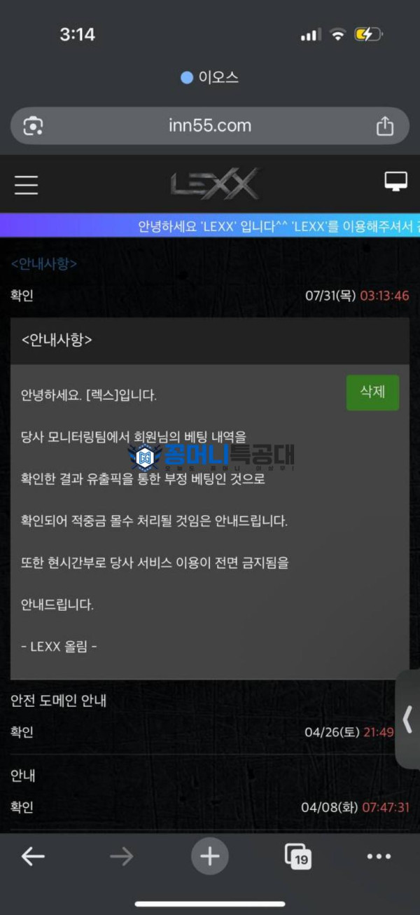 렉스.png