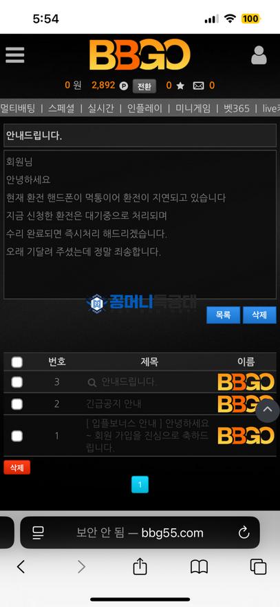 비비고.png