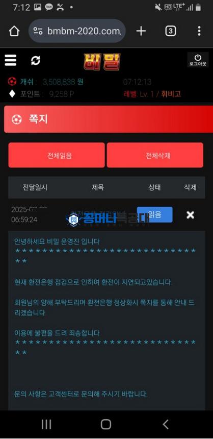 비밀.png