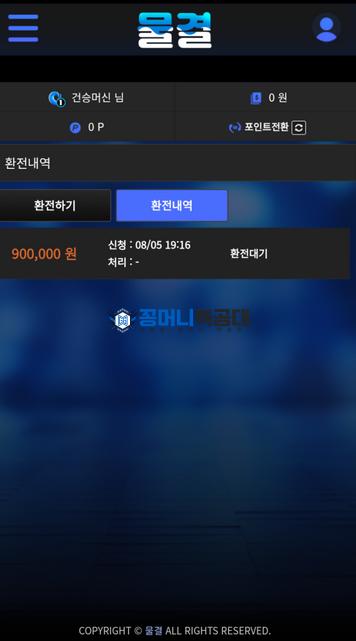 물결.png