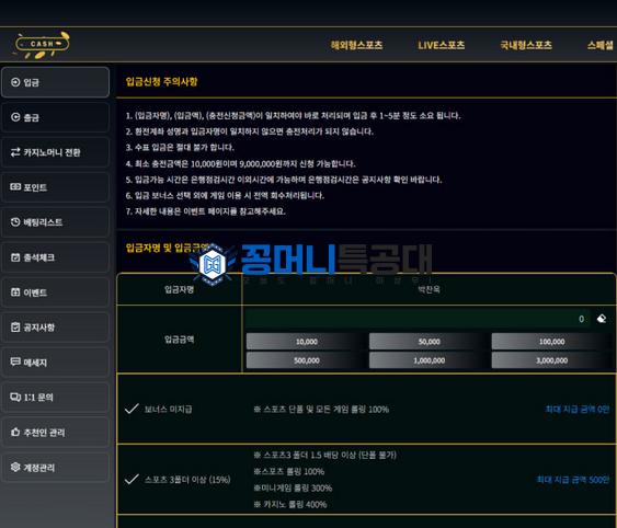 캐시.png