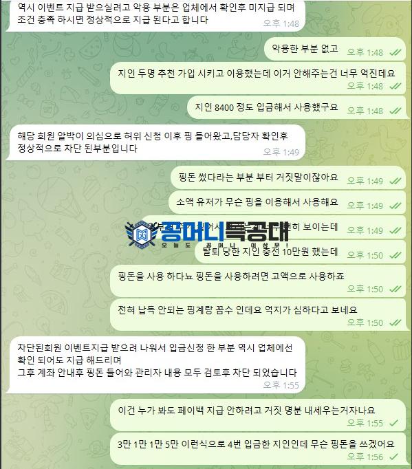 쇼미더뱃.png