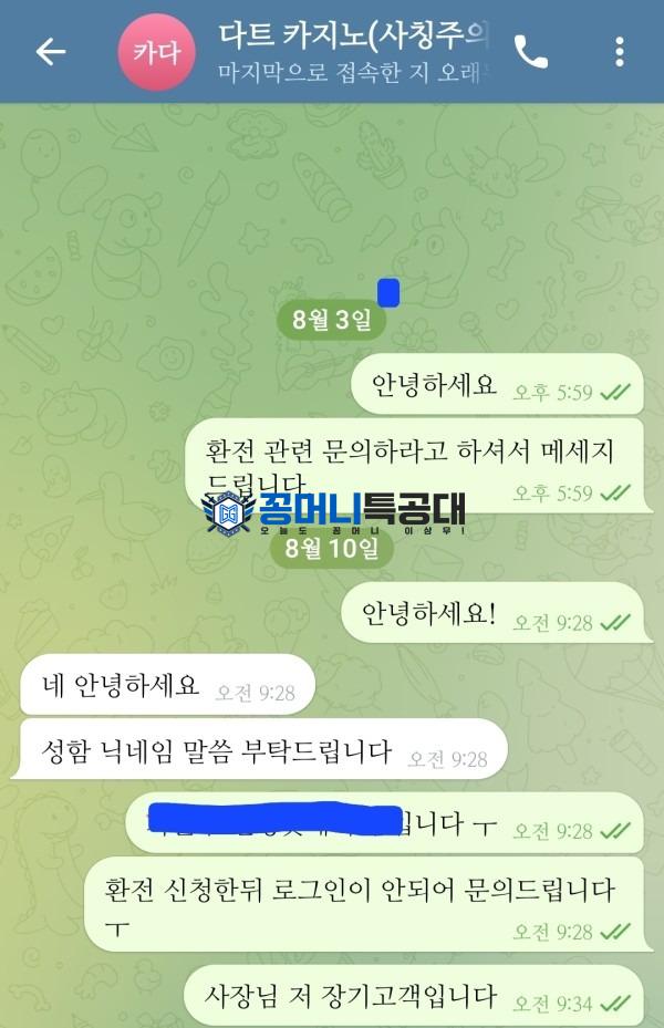 텐베거 다트.jpg