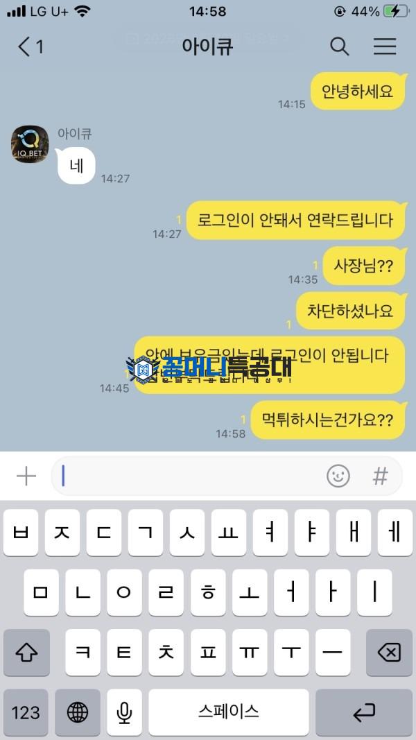 아이큐.jpg