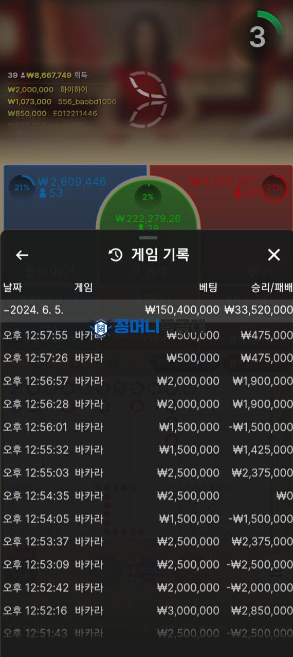 앰퍼센트.png