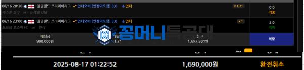 뱃지노.png