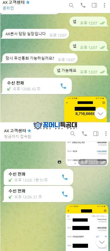 엑스카지노.png