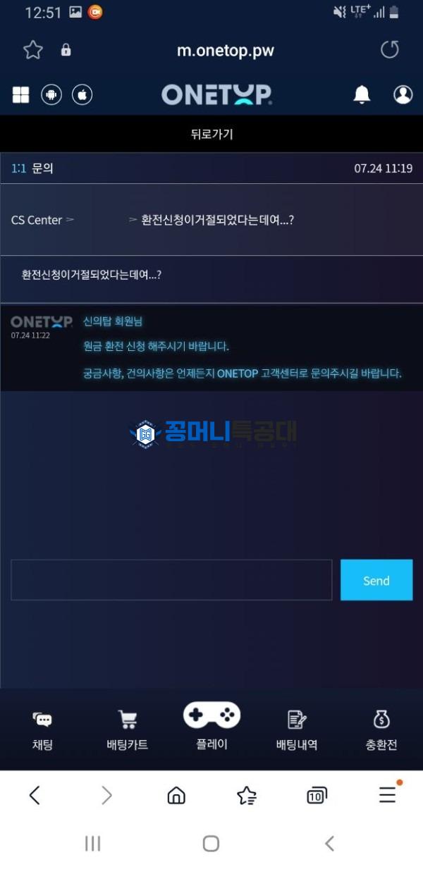 원탑.jpg