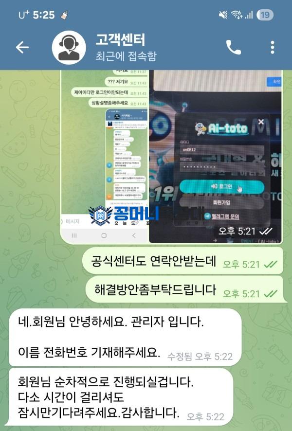 AI 토토.jpg