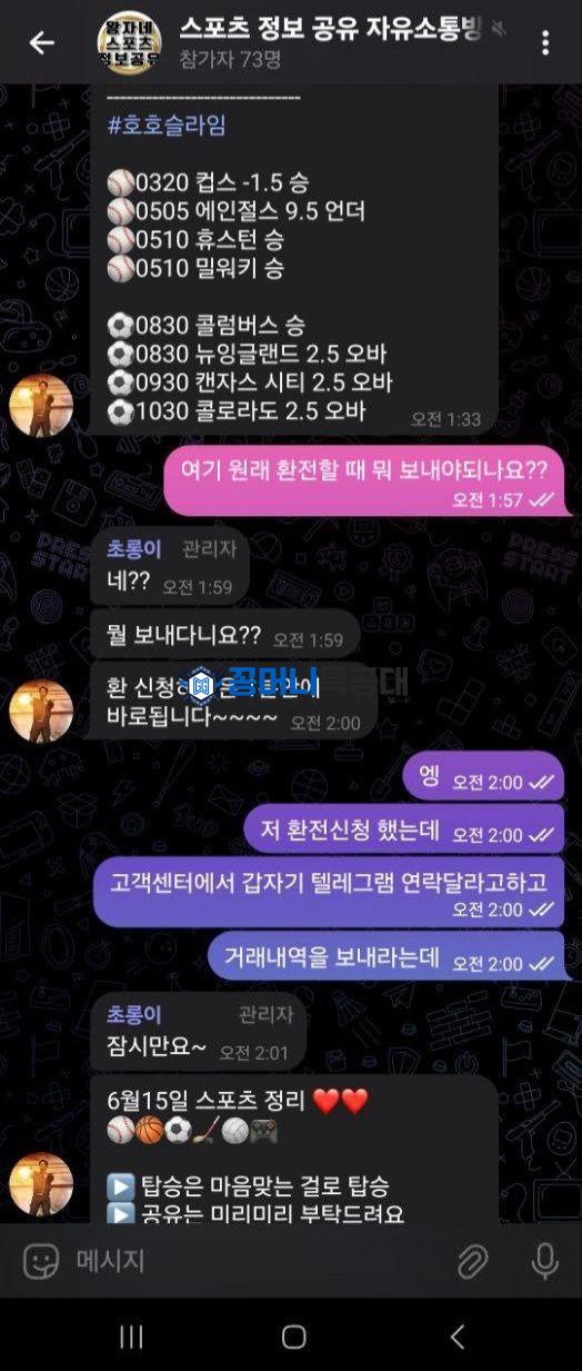 꿀벳재업.jpg