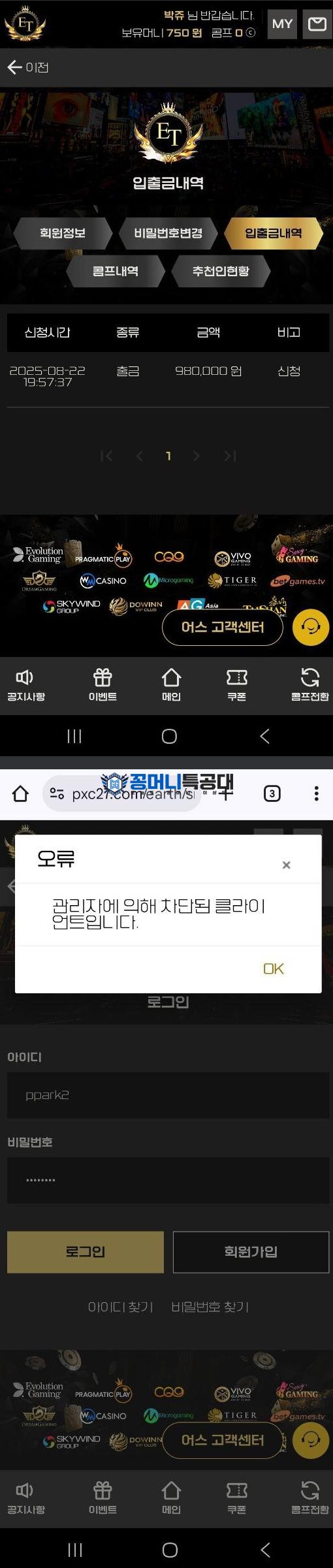 어스.png