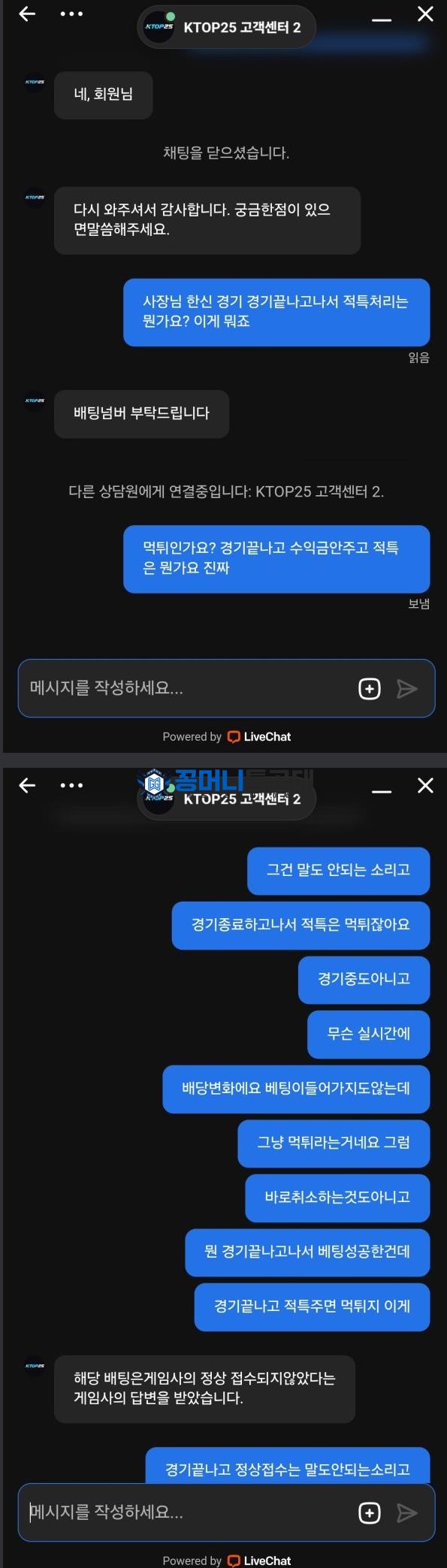 케이탑.png