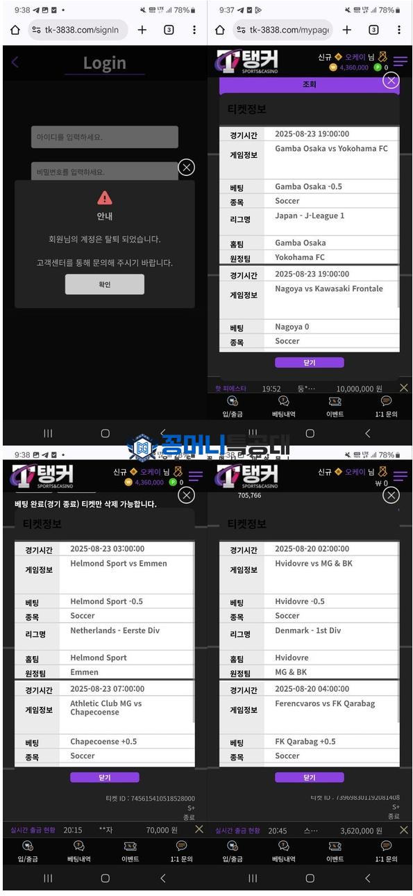 탱커.png