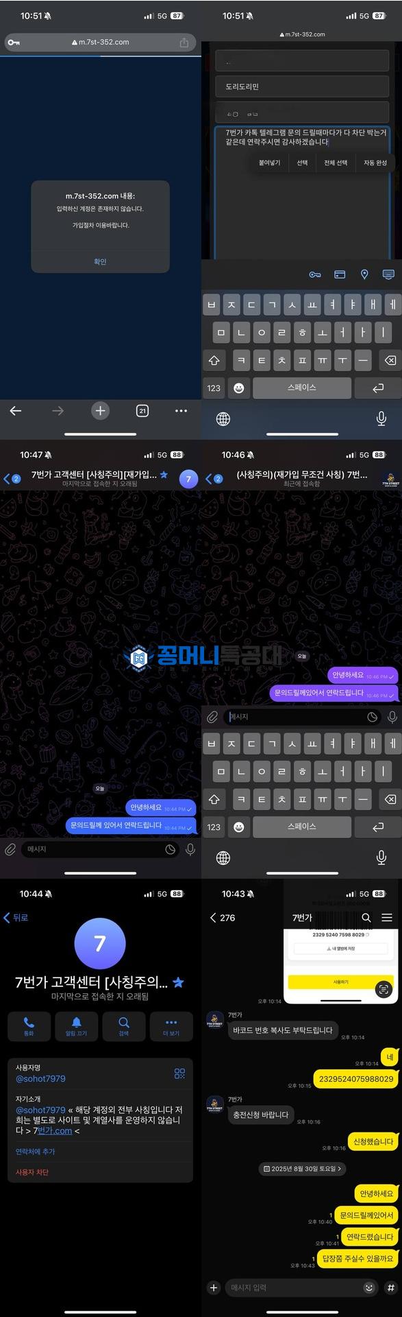 7번가.png