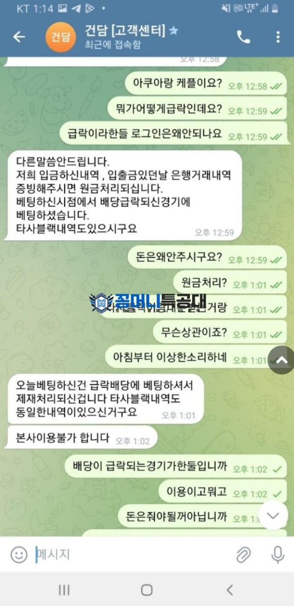 건담.png
