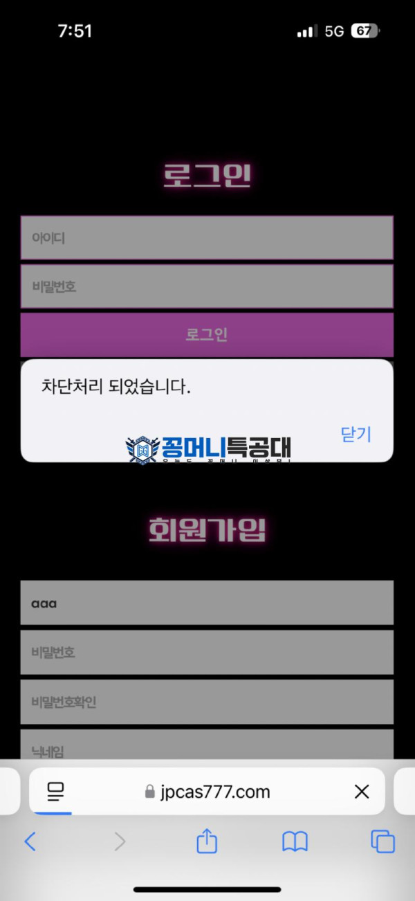 잭팟.png
