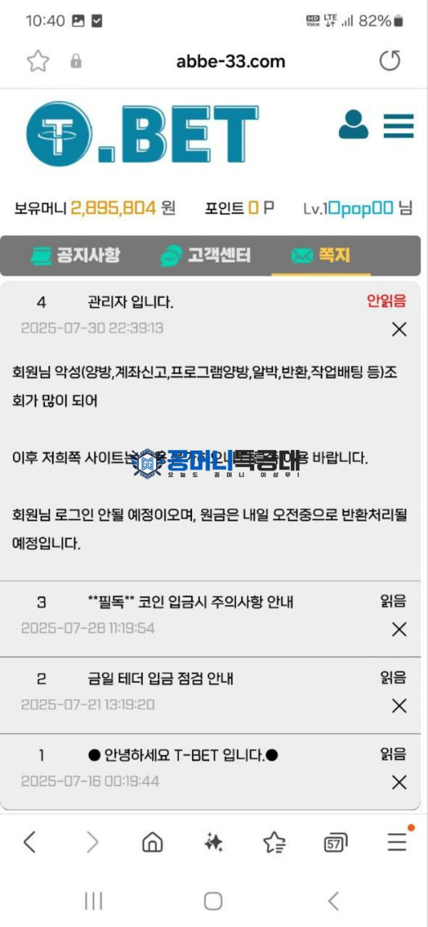 티벳.png