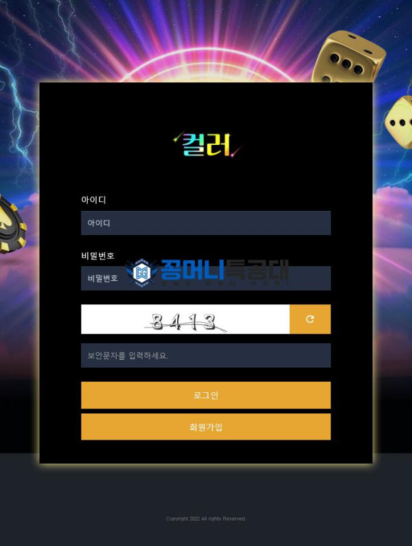 컬러.png
