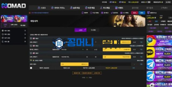 노마드.png