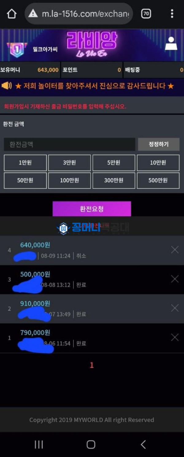 라비앙.png